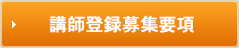 派遣の仕組み・ながれ