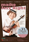 「maiko Jazz Night ～ジャズカクテルを春風と共に～」