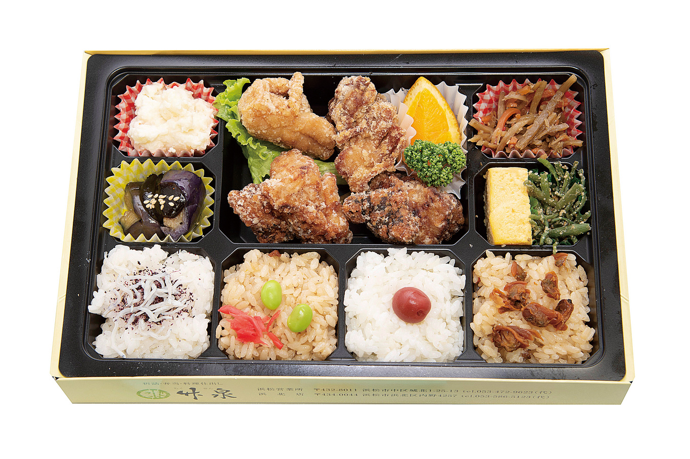 名物浜松から揚げ弁当.jpg