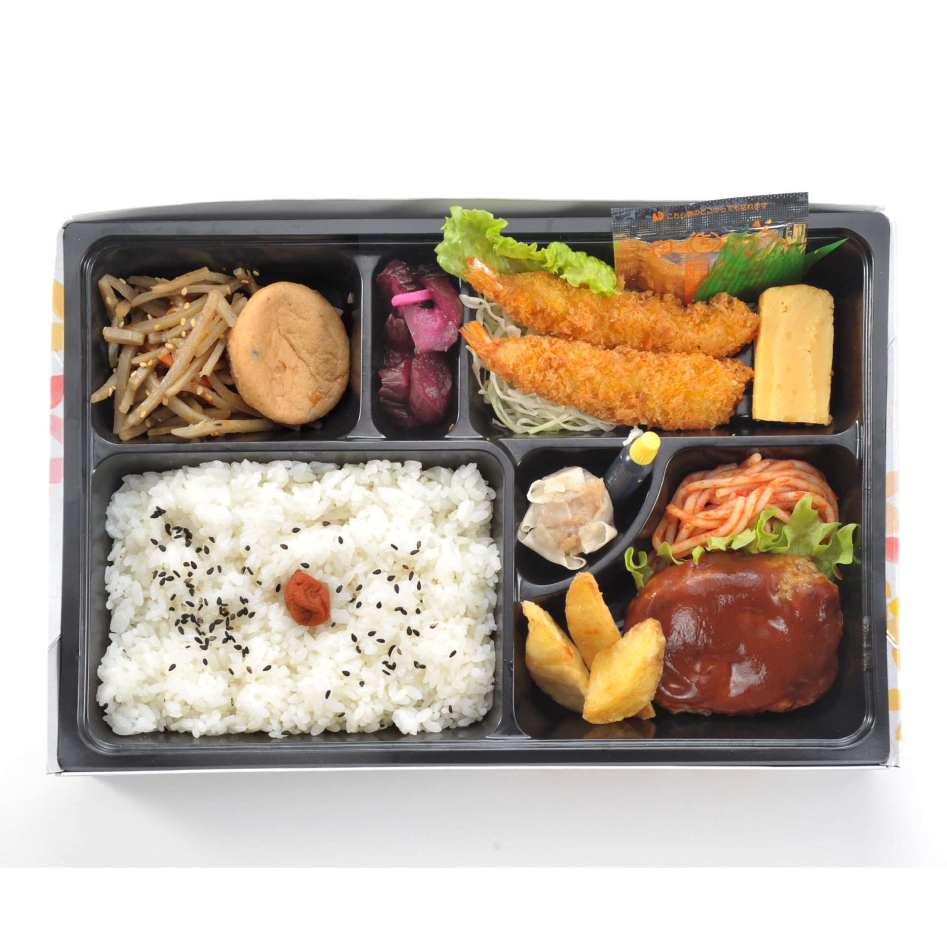 エビフライ・ハンバーグ弁当